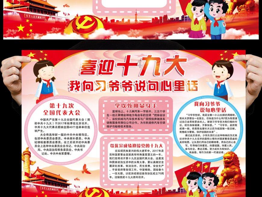家长一定要让孩子考上名校的原因是什么?-专业的问答类网站